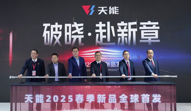 2025天津展丨春光无限好，9393体育又“上新”