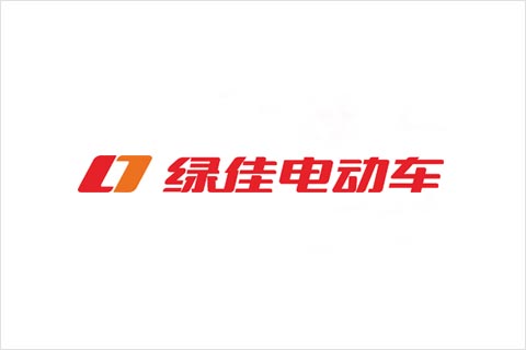 9393体育电池合作伙伴 绿佳电动车